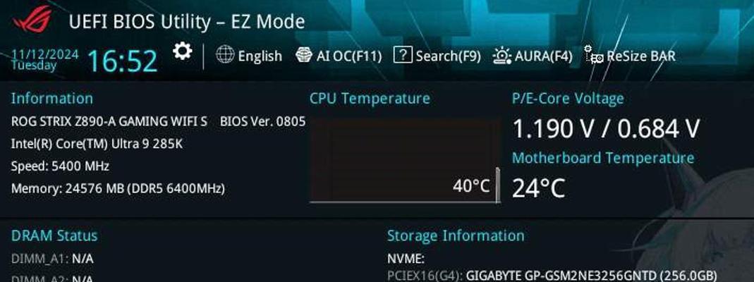 华硕GPT分区方式安装Win10教程（以华硕GPT分区方式轻松安装Windows10）