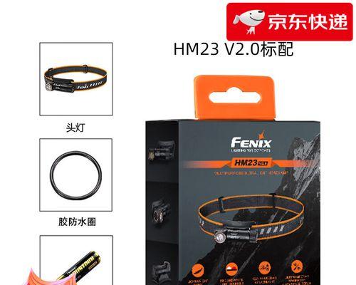 Fenix5X防水性能如何？（探索Fenix5X的全天候防水功能及关键特点）