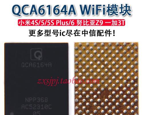 小米5s的发热情况解析（小米5s发热问题分析及解决方法）