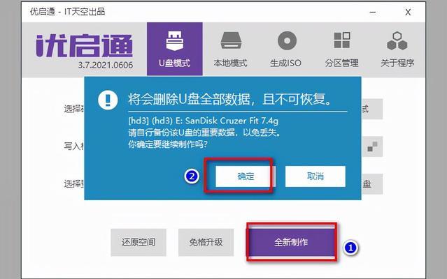 如何使用PE装服务器系统（使用PE装系统教程及注意事项）