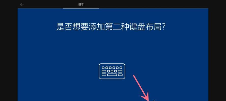 华硕电脑使用U盘制作启动盘教程（快速方便的系统恢复和安装利器，华硕U盘启动盘制作教程！）