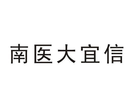 宜信宜定盈——稳健投资的首选（解读宜信宜定盈，为你的财富保驾护航）