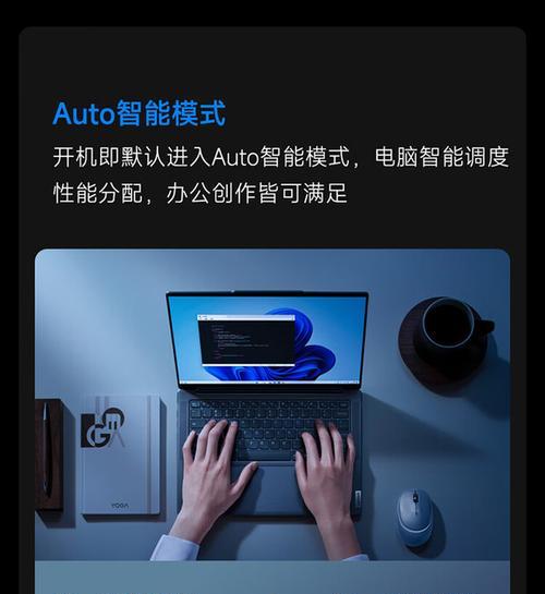 教你如何更换联想YogaS1的硬盘（详细步骤帮助你轻松升级硬盘）