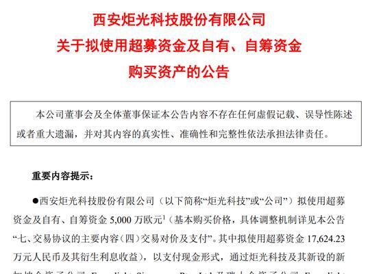 超人剃须刀SA855的性能和优势（畅快剃须体验，打造完美造型）