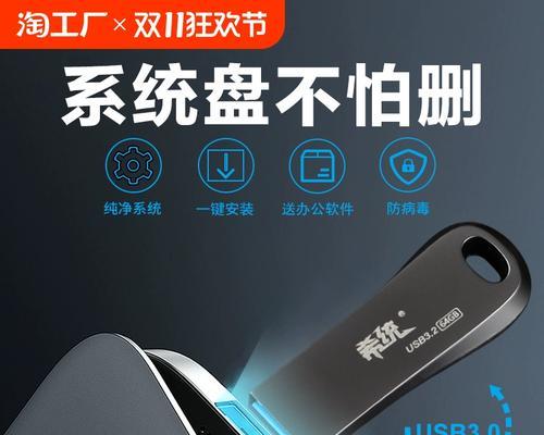 U盘启动安装电脑系统教程（轻松搞定系统安装，U盘助你一键启动）