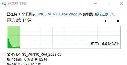 手机制作U盘系统安装Win7系统教程（利用手机轻松安装Win7系统，让U盘变身安装工具）