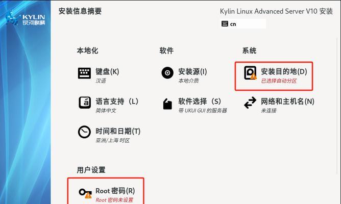 使用ISO文件在U盘上安装系统的教程（轻松学会利用ISO文件将操作系统安装到U盘上的方法）
