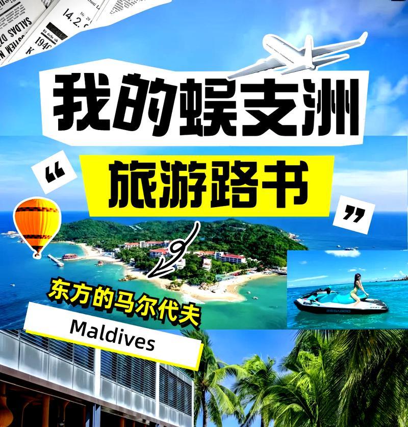 i57200笔记本（一款可靠的办公伴侣）