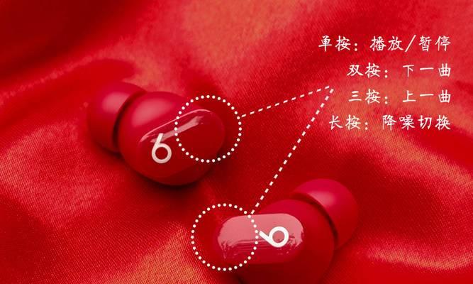 Beats耳机摔一次后会发生什么？（耳机的质量受损程度与使用寿命的关键）