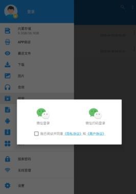不用密码解压文件的方法（简单、安全、高效的解压文件技巧）