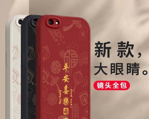 步步高vivoY66的性能与用户体验（通过全面了解vivoY66的配置、摄像头、续航、屏幕等特点）