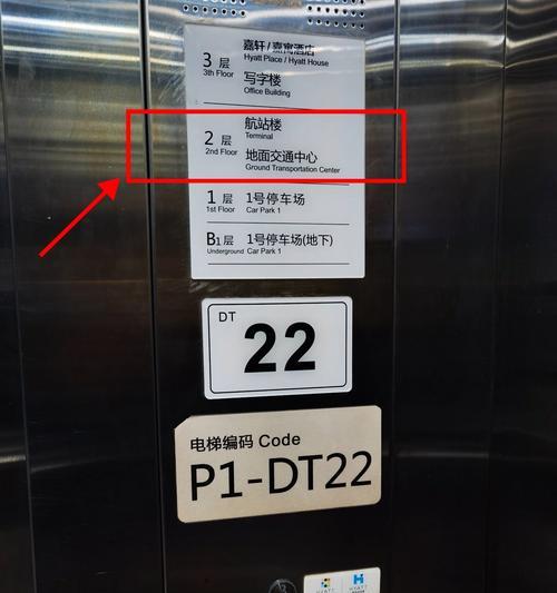 三星ATL电池（ATL电池的特点、应用及未来发展趋势）
