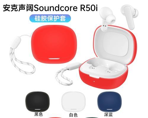Anker耳机（畅享卓越音质，舒适细节呵护你的耳朵）