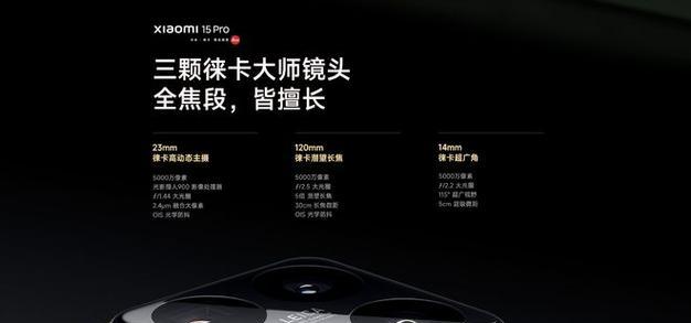 华为3X（华为3X将带给你前所未有的移动体验）