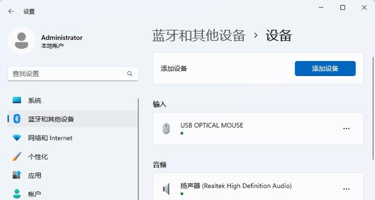使用UEFI安装原版Win10系统教程（一步步教你使用UEFI引导安装原版Win10系统）