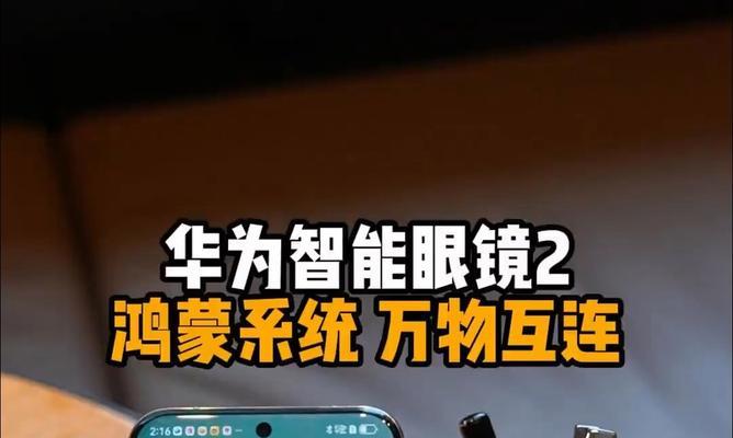 华为荣耀8导航功能评测（优秀导航系统的使用体验及功能介绍）