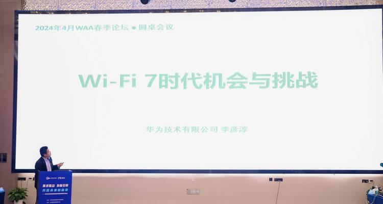 如何安装WLAN驱动（一步步教你安装WLAN驱动，让你的无线网络畅通无阻）