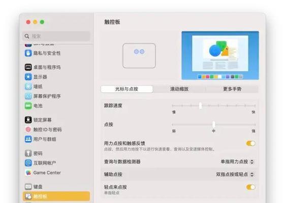 电脑深度还原系统教程（从入门到精通，轻松掌握深度还原系统的技巧与方法）