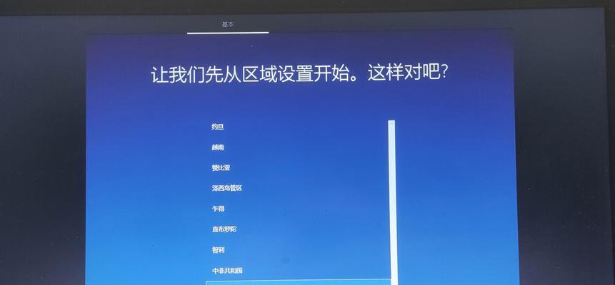 使用ISO盘安装Windows10系统的详细教程（一步步指导，轻松安装最新的Windows10系统）