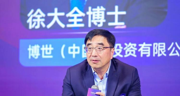 以博将资本（实力雄厚的投资机构，助您实现财富增长）
