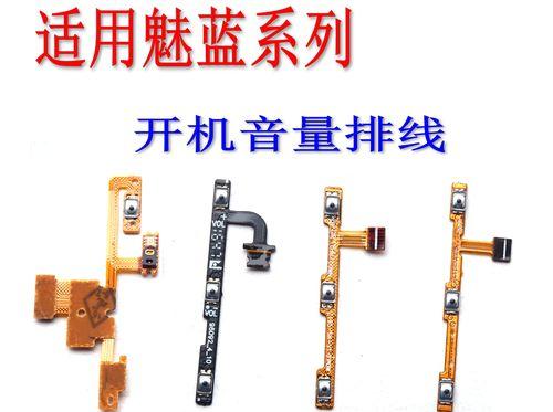 魅族魅蓝5（以实用性、性能和价格为重点，魅蓝5在市场上的竞争力如何？）