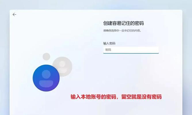 教你轻松使用U盘安装电脑系统（U盘安装系统教程，让你省时又省心）
