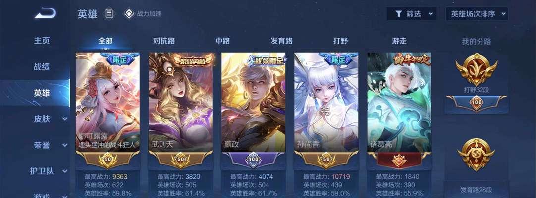 2769V（探索2769V的创新科技与应用前景）