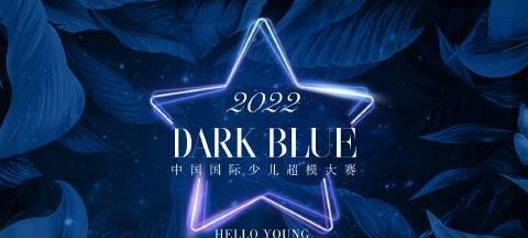 深蓝影业（中国电影公司的成功之路及其关键成功因素）