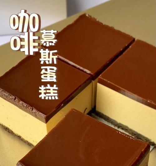 以三慕斯手机怎么样（探究三慕斯手机的性能和用户评价）