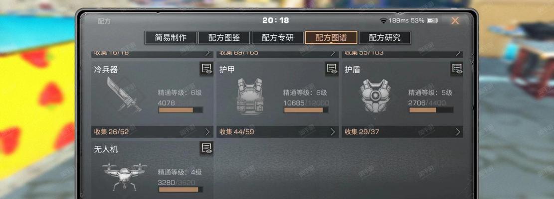 vivo刀怎么样？（解析vivo刀的性能和用户体验）
