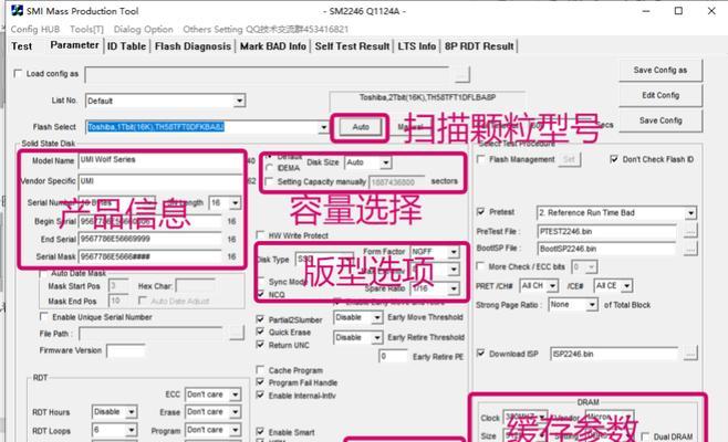 使用DellU盘重装系统教程（详细指导如何使用DellU盘重装系统）