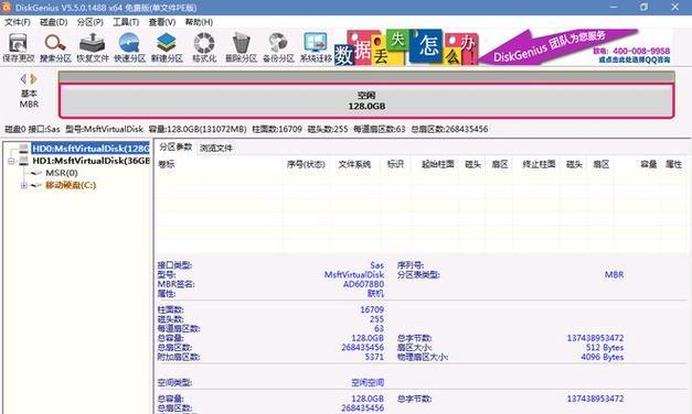 使用U盘安装系统XP的完整教程（轻松学会使用U盘装系统XP，告别繁琐的光盘安装）