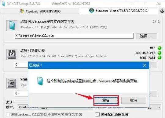 手把手教你制作口袋PEU盘（用口袋PEU盘实现数据随身携带和传输）