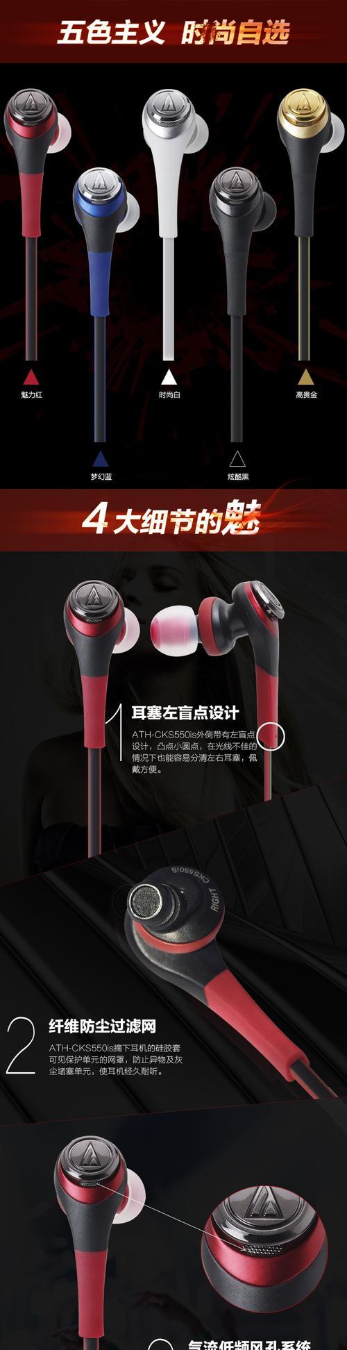 铁三角CKS990耳机的音质和舒适度如何？（透析铁三角CKS990耳机的声音表现和佩戴感受，探究其真正实力）