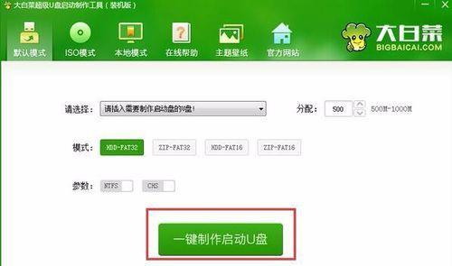 使用Win10系统盘U盘安装Win7系统的详细教程（轻松学会将Win7系统安装到你的电脑上）