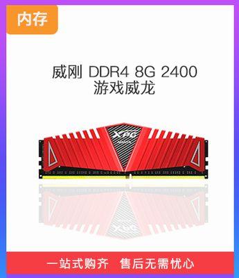 华硕BM250MA（性能稳定可靠，为您的计算机提供最佳体验）