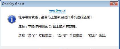 使用苹果系统如何安装Windows7系统（一步步教你在苹果电脑上安装Windows7系统）