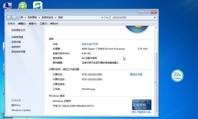 Windows7旗舰版重装系统教程（详细步骤和注意事项，让您轻松完成重装）