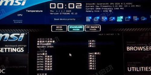 U盘启动大师的使用教程（轻松实现U盘启动，解决系统问题）