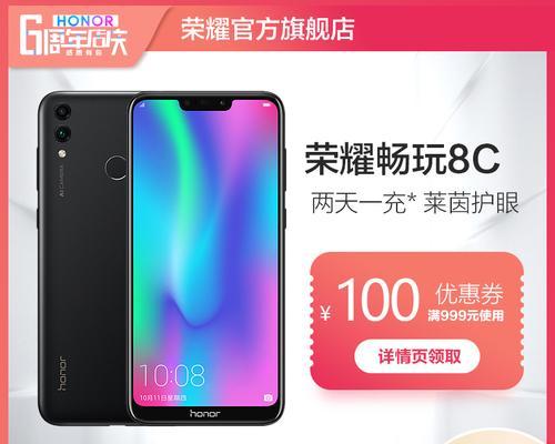 荣耀V9双4G手机（领先的双4G技术，让您体验更快速的网络连接）