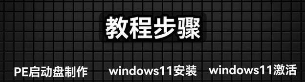 如何使用U盘启动电脑？（简明教程带您轻松操作）
