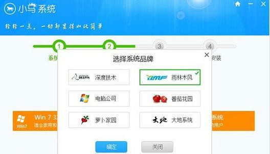 XP固态硬盘装系统教程（使用XP固态硬盘安装系统的步骤和注意事项）
