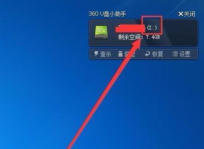 如何解决电脑无法显示安全U盘的问题（排除故障和修复方法，确保安全U盘正常连接电脑）