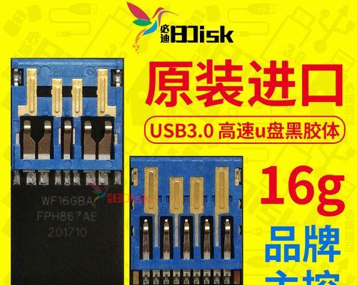 以慧荣3267ae开卡教程（一步步教你如何成功开卡，让手机功能更加强大）