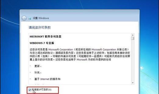 一键制作U盘安装Win7系统教程（教你轻松安装Win7系统，再也不用担心重装麻烦！）