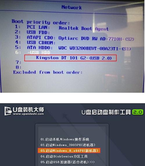 使用USB启动盘装机教程——简便快捷的安装方式（轻松掌握USB启动盘装机，解放光驱装机时代）