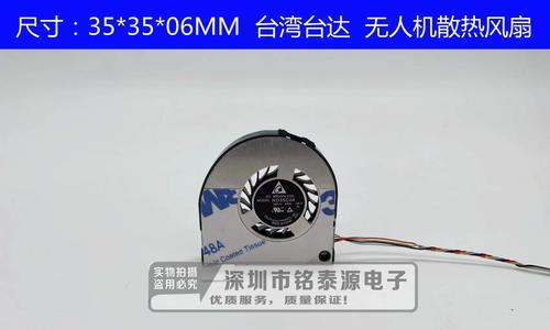 无人机主板（探索无人机主板的创新设计和多功能性能）