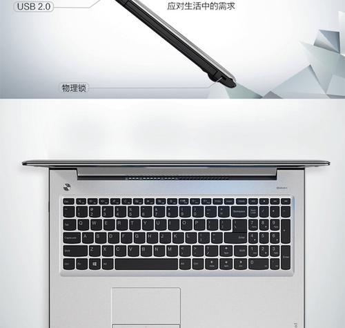 详细教你如何装机联想小新310（轻松了解联想小新310的装机过程，让你的电脑体验更顺畅）
