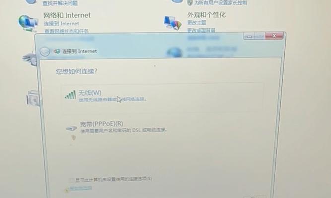 无线网络连接问题分析与解决（探究无线网络连接中断的原因及解决方法）