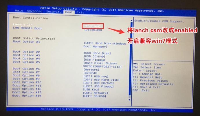 从W7升级到W10（详细指南帮助您顺利完成Windows7到Windows10的升级）